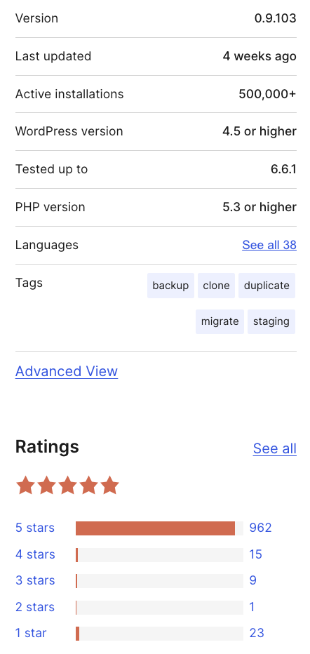 WPvivid 管理画面
