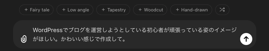無料版での画像生成拒否画面