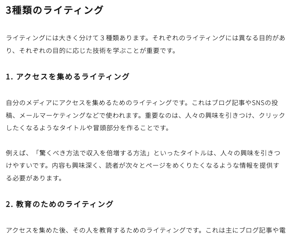 エディタ上 Before