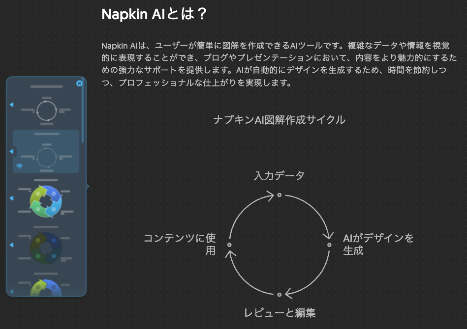 図解バリエーション3